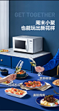 格兰仕微波炉变频家用烤箱一体光波炉杀菌小型平板官方旗舰店ZW1-tmall.com天猫