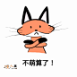 Sketch74165242（萌不萌表情包5）