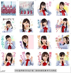 a@飞天胖虎 line贴图表情包贴纸NGT48 青春时计 音乐贴图  NGT48的出道单曲《青春时计》