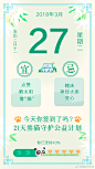 熊猫守护者的照片 - 微相册