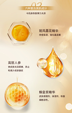 85酷盖采集到成分详情