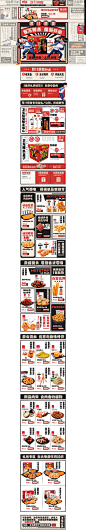 2017预售-卫龙食品旗舰店-天猫Tmall.com