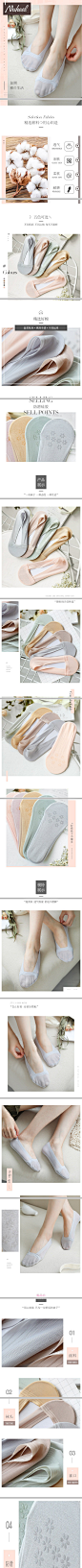 如熙5双^o^ 浅口隐形低帮女袜 防滑女袜子船袜冰丝袜R0858A201_唯品会