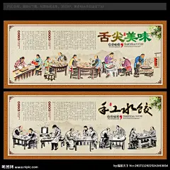 饺子 饺子海报 饺子展板 饺子图片 饺子包装 饺子广告 饺子馄饨 东北饺子 饺子店 饺子传统 饺子挂画 饺子小吃 饺子历史 饺子加盟 饺子简介 饺子插画 饺子制作 饺子传单 饺子开业 饺子文化 饺子灯箱 水饺 饺子水饺 蒸饺 蒸饺图片 东北饺子馆 饺子馆 饺子美食 饺子国画 饺子人物 饺子墙画