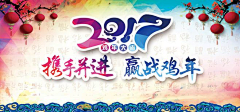 开始的班车采集到【海报banner】大气风格