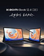 【小米Xiaomi Book 12.4 二合一】小米Xiaomi Book 12.4英寸二合一平板笔记本电脑 2.5K全面屏 8+256GB 65W快充 Win11 键盘套装版（黑色）【行情 报价 价格 评测】-京东