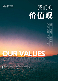 ·琥珀·采集到个人作品