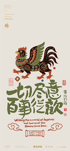 smallmoon采集到海报