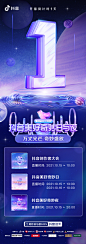 @抖音 的个人主页 - 微博