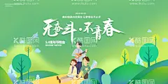 54青年节  - 源文件下载【酷图网】54青年,时尚潮流,活力背景,炫酷背景,时尚背景,54七彩背景,青春海报,54激情展板,青春展板,动感青春,青春奋斗,奋斗青春,青年节展板,五四,54,青年节,青年节海报,五四青年节,54青年节,54展板,五四活动,时尚海报,无奋斗,青春,54新青年,54活力青年,阳光,酸性流体,插画