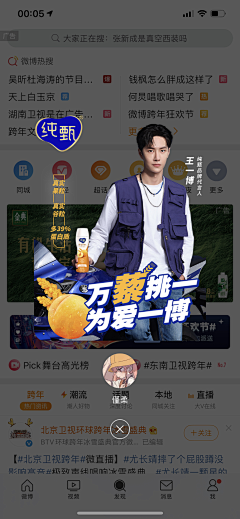 祁狗狗采集到浮层