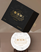 普洱茶包装设计云南高山茶 - 小红书