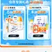 @佑佑佑小溪 采集 夏季 情人节 七夕节 520 化妆品 美妆 彩妆 个护洗护 代言人 大促无线海报kv首页 活动页面 cogi高姿旗舰店 