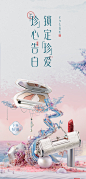 花西子七夕告白礼/SUSANFANG联名/同心锁口红/四色眼影/礼盒礼物-tmall.com天猫