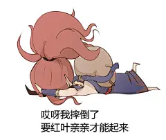 「阴阳师扑街3P」/「流金夜色」の漫画 [pixiv]