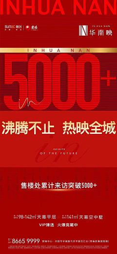 金金泡泡采集到海报