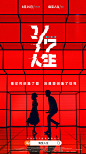 淘宝科幻电影《1/7人生》，第二集 《爱》