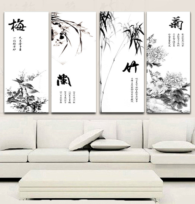 新中式画水墨画挂画字画国画书法梅兰竹菊书...