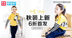 Roy0x采集到banner