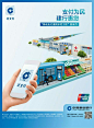中国建设银行 杂志_百度图片搜索