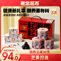 【礼盒送礼】老金磨方黑芝麻丸老金磨坊无糖芝麻球官方旗舰店零食