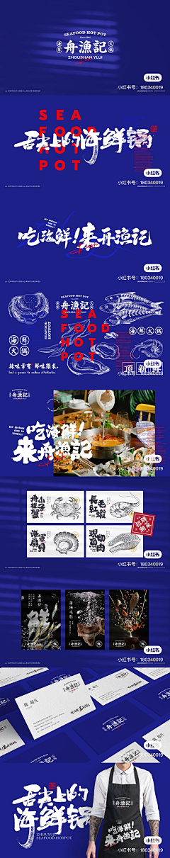 用户eEdqDVsz采集到海报