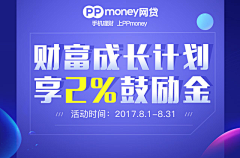 夢繁秋采集到banner