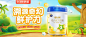 开门红-飞鹤溢路美专卖店-天猫Tmall.com