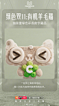 品牌 - 首页 - 微博