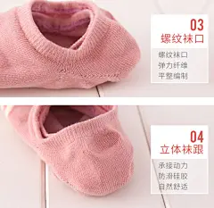 袜子女船袜女纯棉隐形袜短袜浅口韩国可爱夏季薄款硅胶防滑棉袜套-tmall.com天猫