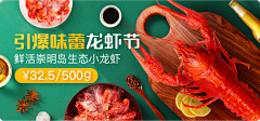 AI漫采集到Banner