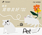 喜茶海报-创意海报-插画海报-版式设计