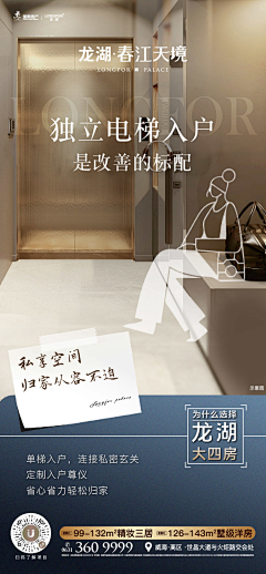 又肥了嗷采集到户型