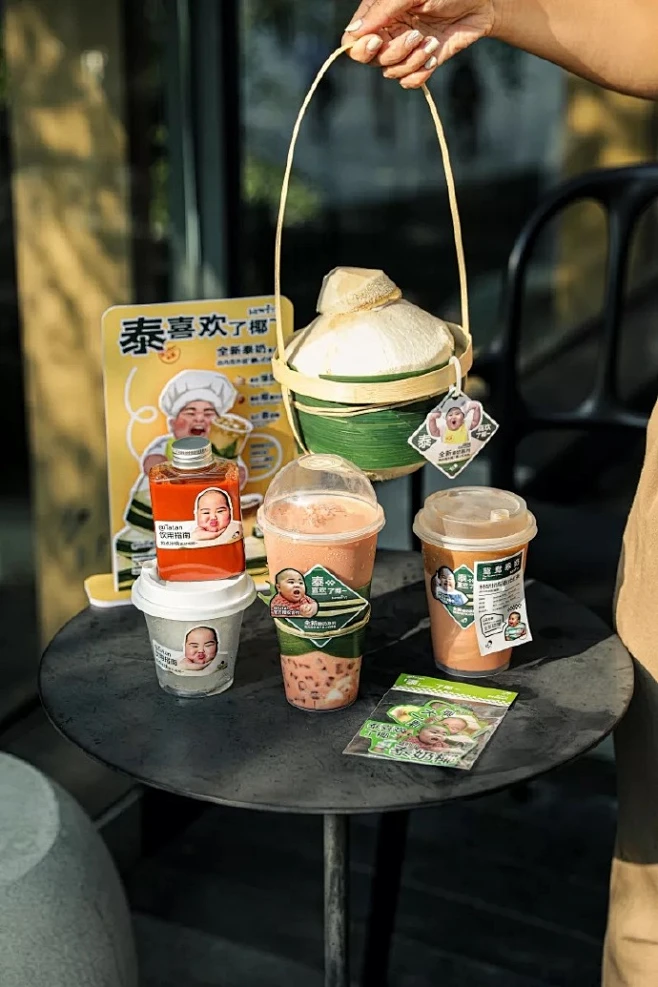 #泰喜欢了椰#喜欢就要贴贴@Tatan日记 10.21购买泰奶椰系列任意饮品1杯，即可get泰奶椰系列xTatan 联名表情包贴纸套装1份，速 ...