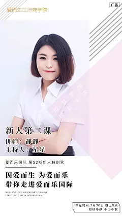 平面约设计：sdxc0006  酵素 减肥洗发洗 朋友圈海报  创意设计 文案  写手  创意朋友圈  发圈用  微商作图  活动图  震撼  热烈  团队  品牌  LOGO  标志   讲课  讲师  产品宣传  产品设计  产品作图  招商  卡位  门槛  半价  展会  微商博览会 新品起盘  微商操盘   护肤品   膏药 健康 大健康 足贴  胶原蛋白  美白  精油  精华 补水  旅游  爆款 背景   科技  化妆品 晚安 早安 创新 引流 精准定位 宣传 质感 团队 专注 形象 视觉