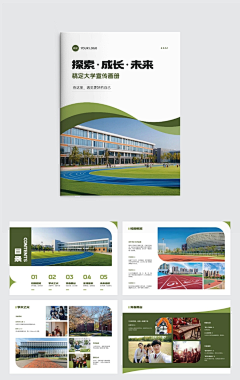 搞设计的派大星采集到DM折页画册杂志等