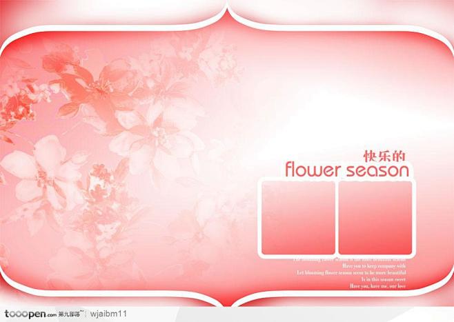 粉色花卉展开边框优美梦幻写真背景模板图片...