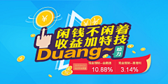 唐人街的洋乞丐采集到banner