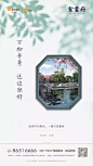 立夏