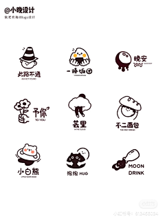 绘子采集到logo/名片/设计