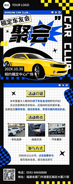 小歪DS采集到灵感素材