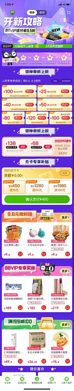 采集图片