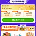 _H5 _急急如率令-B45485644B- -P4300522841P- _T2021119  _促销_T2021119 