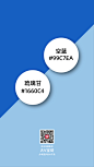 @大V宝剑 ⇐点击获取更多 莫兰迪色 色彩 色彩搭配 配色 经典色系 双色搭配