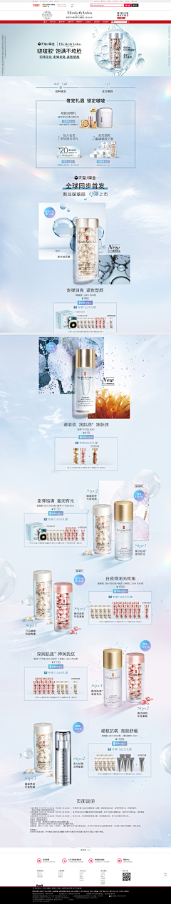 qiangwei3195592403采集到首页