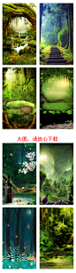 卡通手绘绿色梦幻森林大自然海报banner背景