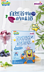 Beakid海绵宝宝零食紫薯蓝莓味星星泡芙42g儿童辅食谷物磨牙米饼-天猫超市-天猫Tmall.com-上天猫，就购了-理想生活上天猫