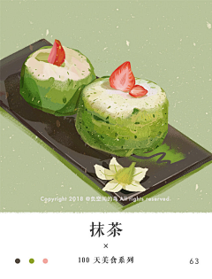 我又可以了！采集到食物