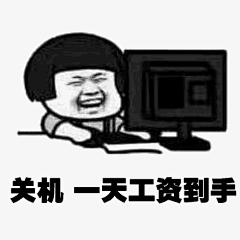 爱生活爱YD采集到表情包