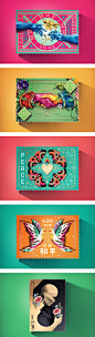 United Nations International Peace Stamps on Behance